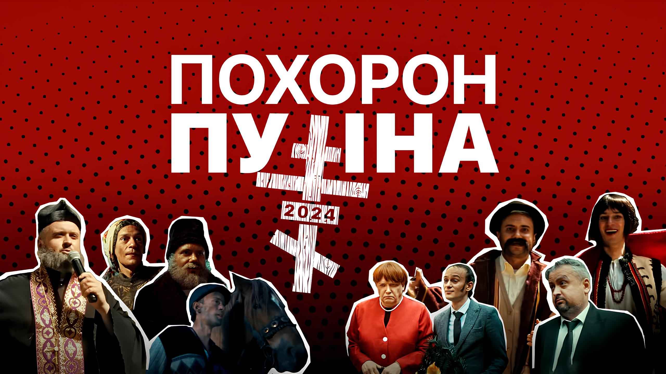 Наші Без раші Дивитися онлайн Наші Без раші Kolegi Studio (1) (1)